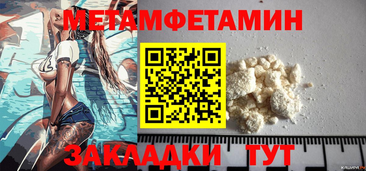 Дзержинский  блэк спрут рабочий сайт  Амфетамин  Вход с VPN  АМФ VHQ 