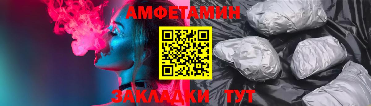 Амфетамин 97% Дзержинский