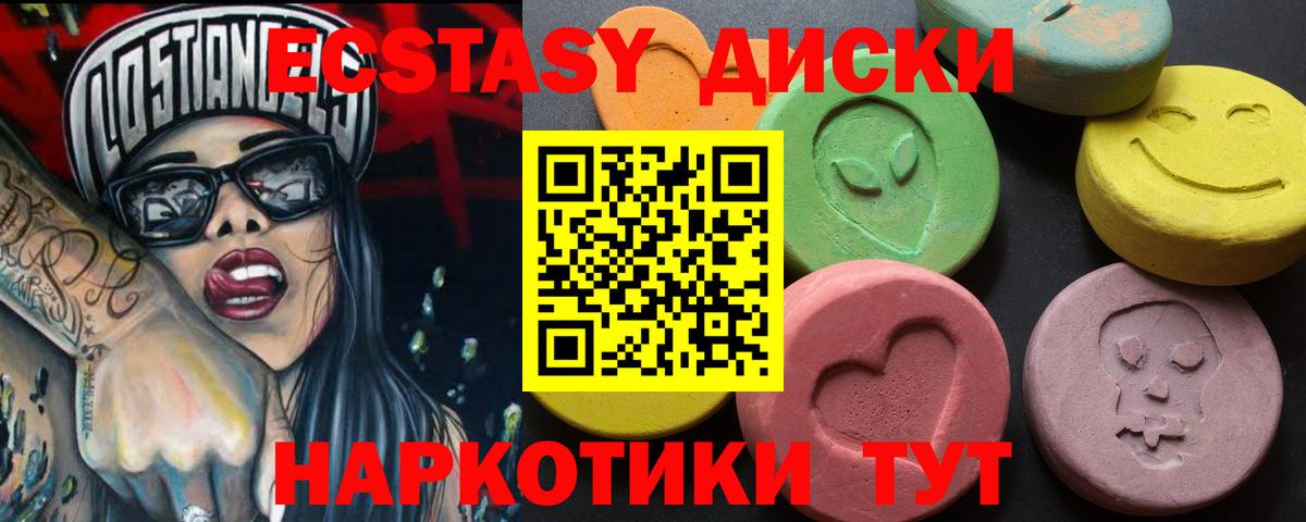 Ecstasy Дубай Дзержинский