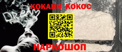 ALPHA PVP Комсомольск-на-Амуре