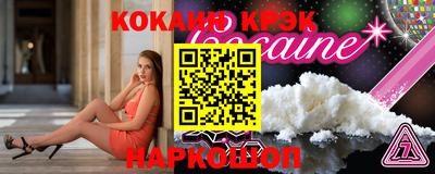 ALPHA PVP Комсомольск-на-Амуре