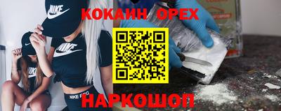 ALPHA PVP Комсомольск-на-Амуре