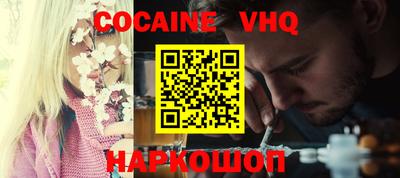 ALPHA PVP Комсомольск-на-Амуре