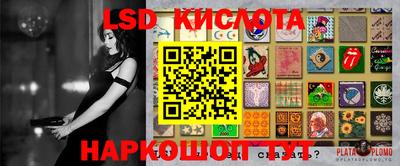 ALPHA PVP Комсомольск-на-Амуре