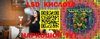 дмт Коммунар