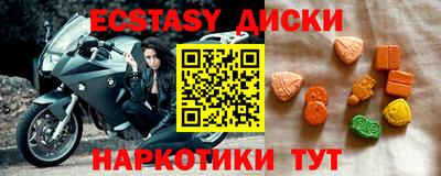 дмт Коммунар