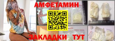 ALPHA PVP Комсомольск-на-Амуре