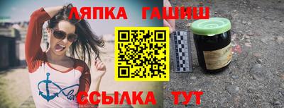 ALPHA PVP Комсомольск-на-Амуре