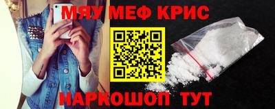 ALPHA PVP Комсомольск-на-Амуре