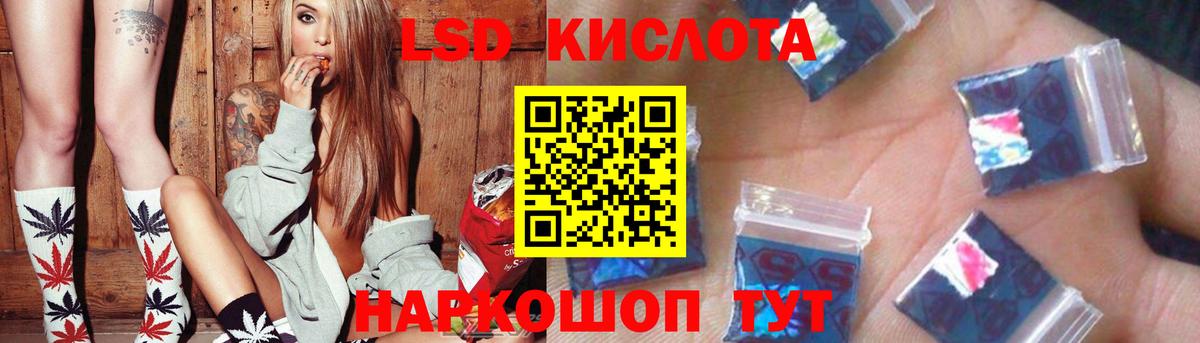 LSD-25 экстази кислота Дзержинский