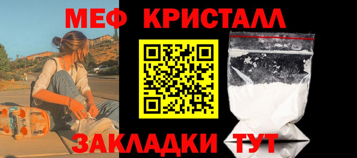 МЕФ Дзержинский