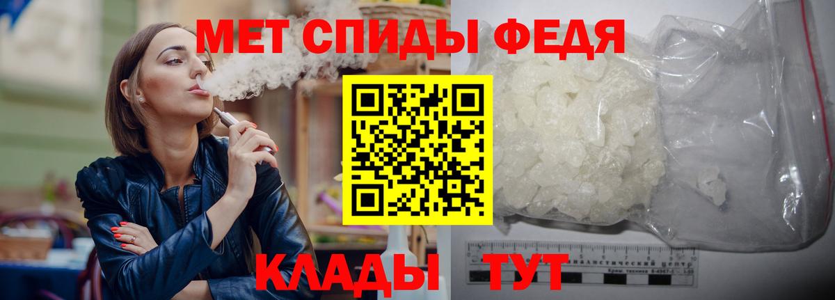 Метамфетамин  Вход с VPN  Дзержинский  Метамфетамин винт 