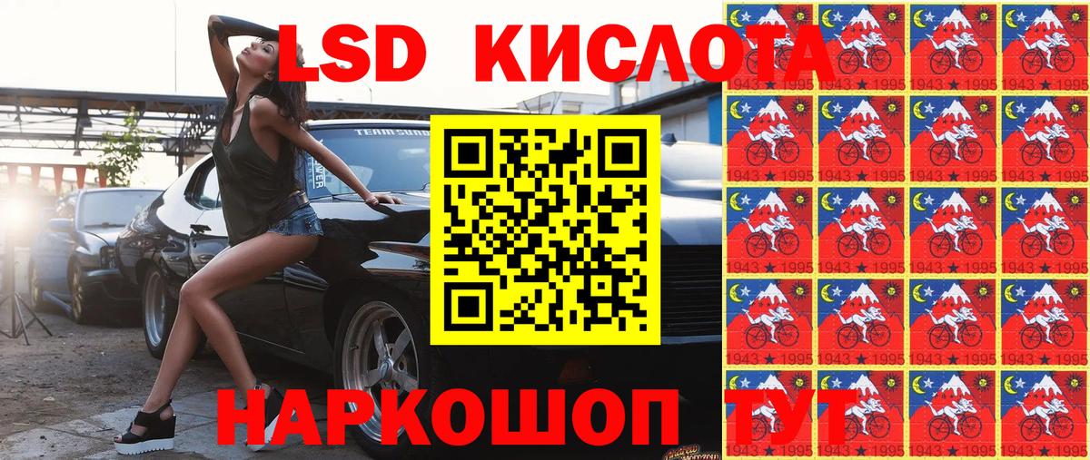 Наркотические марки 1,8мг Дзержинский