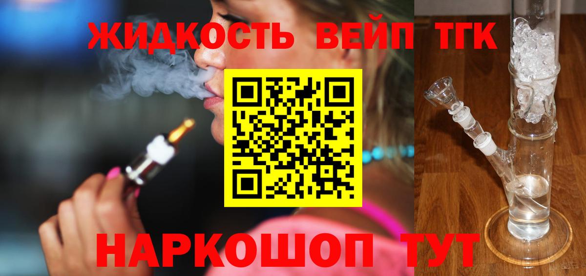 Дзержинский  ТГК Wax  Вход с VPN 