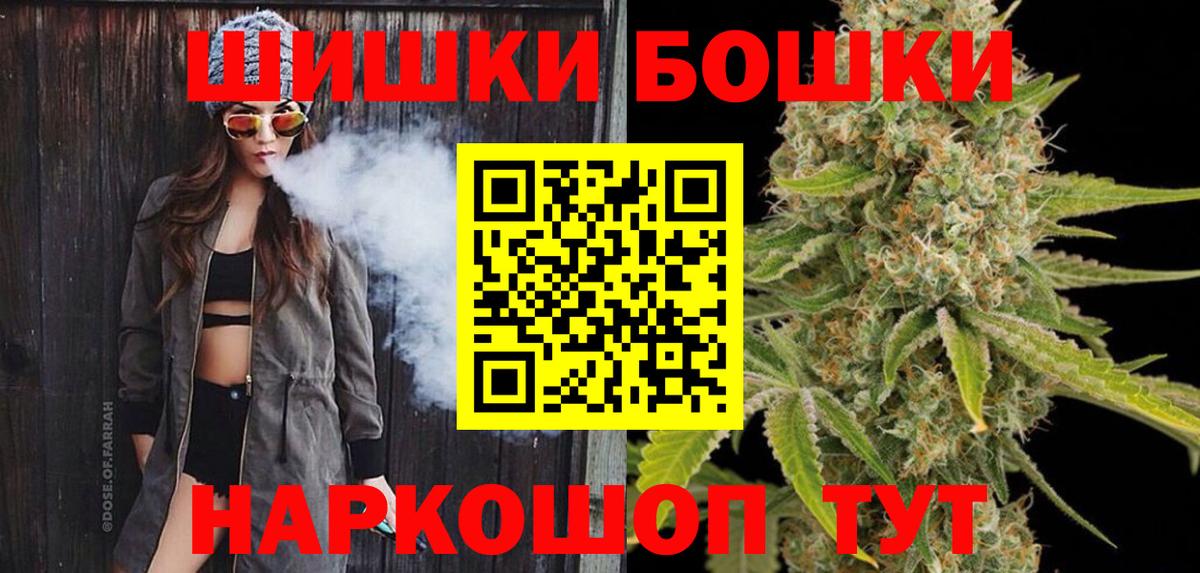 Бошки марихуана VHQ Дзержинский
